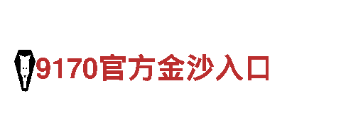 探索亚博真人靠谱，畅游观光胜地